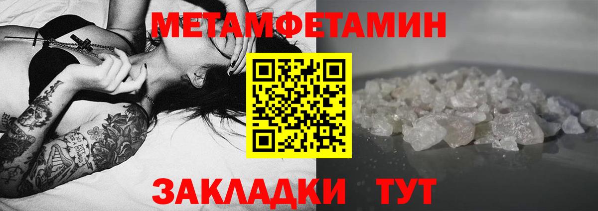 АМФЕТАМИН Premium  Вход с VPN  АМФЕТАМИН  Строитель  Амфетамин 