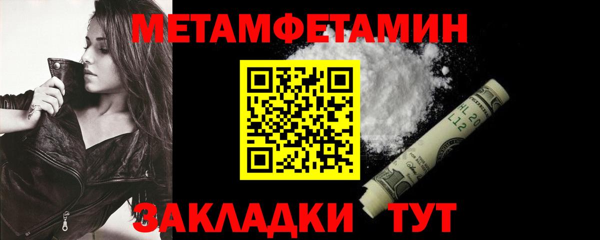 Амфетамин 98% Строитель