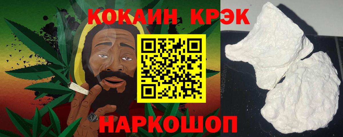 Cocaine 99%  COCAIN  Вход с VPN  Строитель  COCAIN 99% 