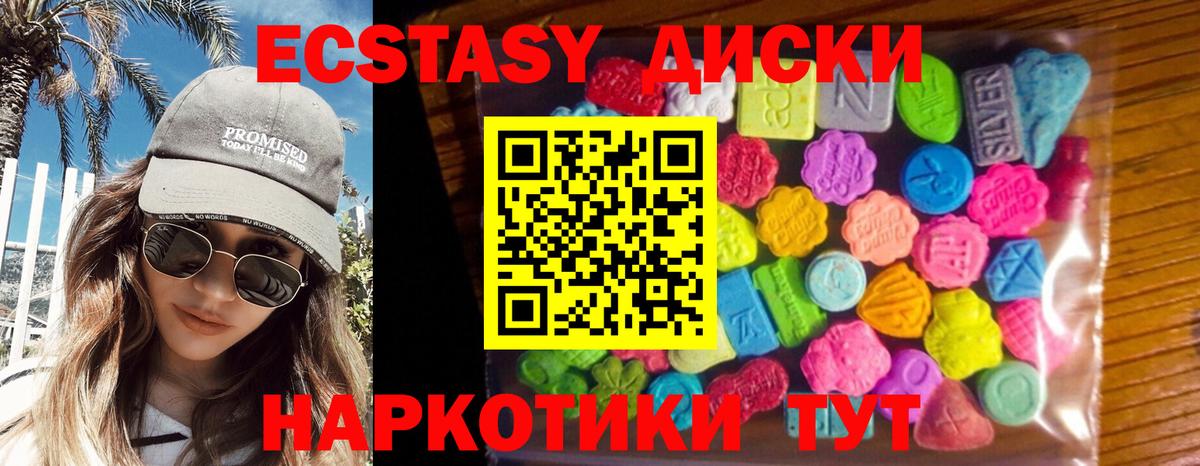 Строитель  COCAIN  МДМА  Вход с VPN  ТГК  ГАШ  Меф кристаллы  Каннабис  Метамфетамин  АМФ кристаллы 