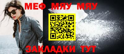 крисы Обнинск