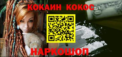 кокаин перу Обь