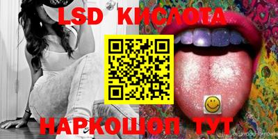 кокаин перу Обь