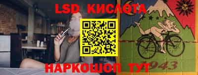 кокаин перу Обь