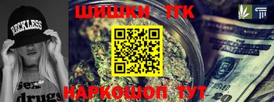 кокаин перу Обь