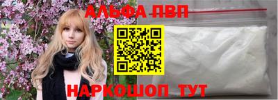 крисы Обнинск
