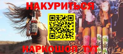 крисы Обнинск
