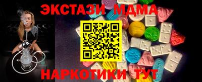 кокаин перу Обь