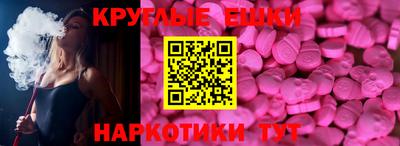 крисы Обнинск
