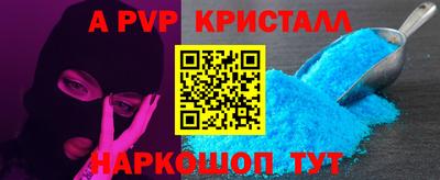 крисы Обнинск