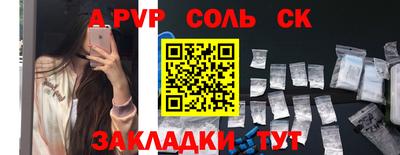 крисы Обнинск