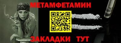 крисы Обнинск