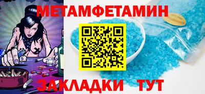 кокаин перу Обь