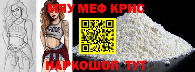 МДПВ Нягань