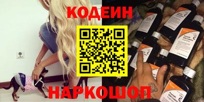 кокаин перу Обь