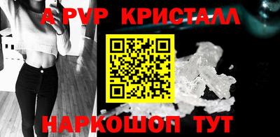 крисы Обнинск