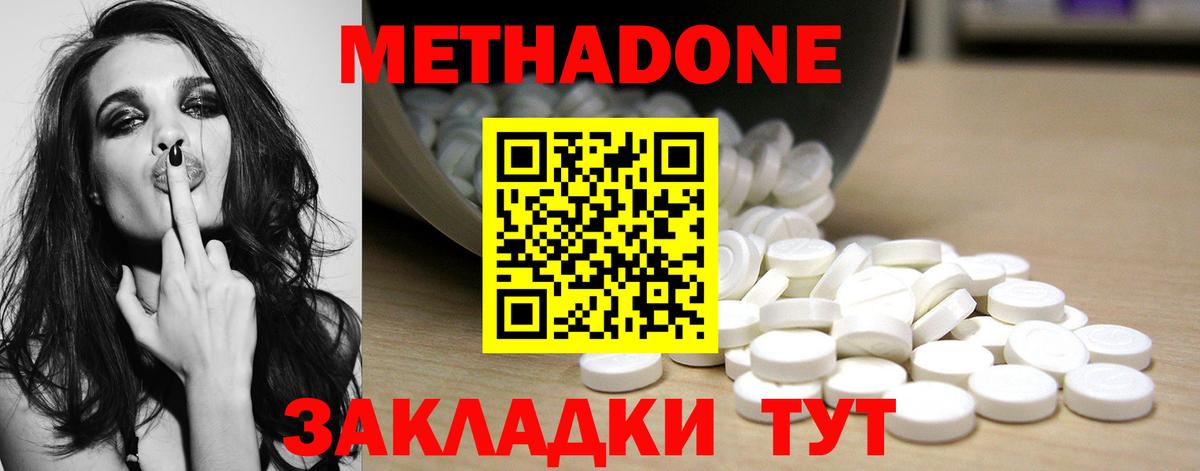 Метамфетамин Строитель