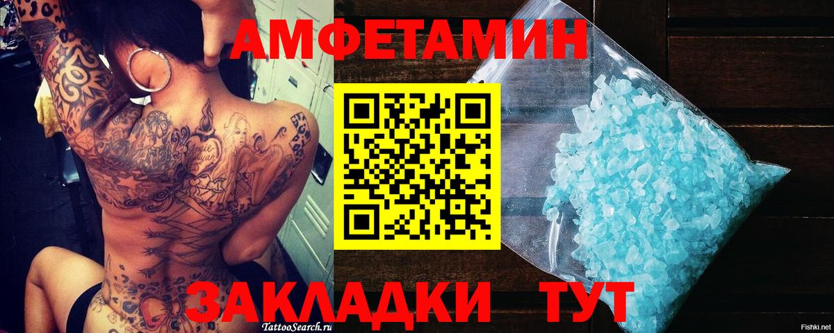Первитин мет Строитель
