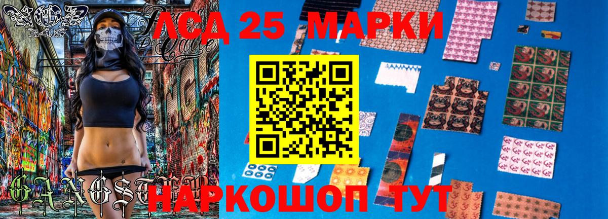 Строитель  Марки N-bome  купить  сайты  Вход с VPN  Марки 25I-NBOMe 1,8мг  Марки 25I-NBOMe 1,8мг 
