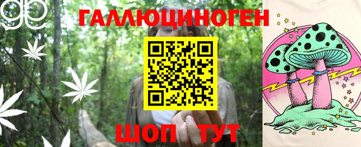 Галлюциногенные грибы Magic Shrooms  Вход с VPN  Строитель  Галлюциногенные грибы MAGIC MUSHROOMS 
