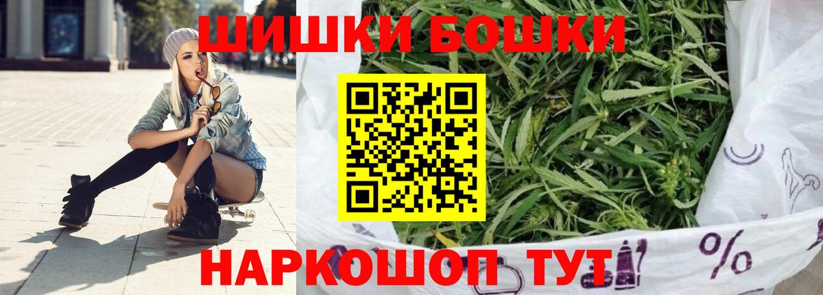 Марихуана SATIVA & INDICA  Вход с VPN  Бошки марихуана конопля  Бошки Шишки планчик  Строитель 